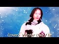 ❮cover❯ Winter Love / BoA(권보아)...セラピストユー(치료사 유) #BoA #WinterLove