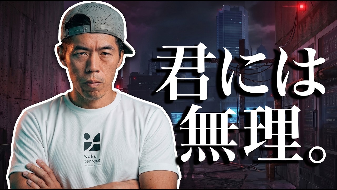 あなたは独立に向いていない？起業して失敗する人に共通する致命的な事とは...