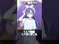 【ブルアカ】まんまユウカな春花らんさん #ブルーアーカイブ #ブルアカ