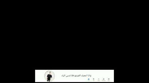 ما تيسر من سورة ص بصوت محمد ضياء عيسى