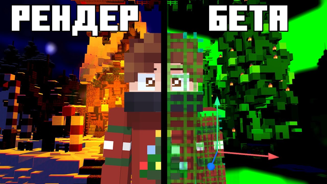 🎬 ЗА СЦЕНОЙ | Новогодний дом (АНИМАЦИЯ) 🎬