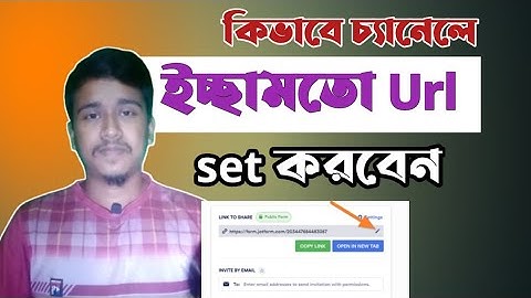 How to set custom url on youtube channel | কিভাবে চ্যানেলে Custom url set করবেন | Tayef tech
