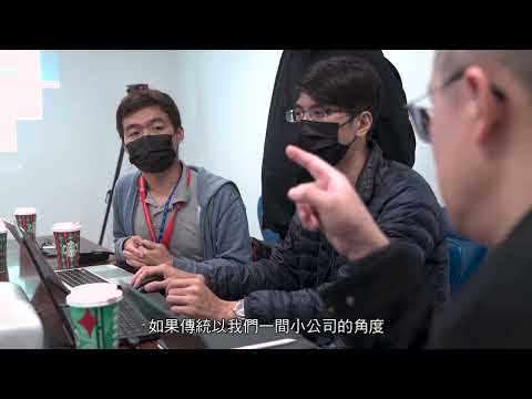 2022 SECPAAS資安場域實證服務｜池安科技+宏通數碼