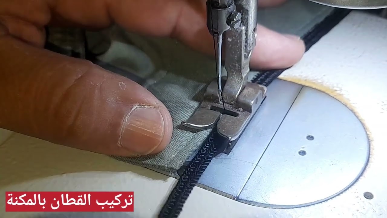 تركيب 🛠   قطان وحلية الجلابية  المصرية  بمكنة زجزاج ح٢