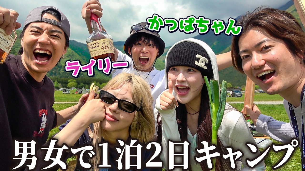 ライリーかっぱをキャンプに連れて行ってみた