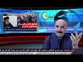 الشعب العراقي يابن شياع خور عبدالله مو للبيع اين السيستاني وباقي المراجع الشيعية والسنية والفاسدين الشعب العراقي يابن شياع خور عبدالله مو للبيع اين السيستاني وباقي المراجع الشيعية والسنية والفاسدين