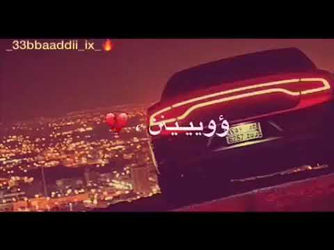 مشيت بشارع الصفنة سألت البوسة والحضنة وين وداج الوقت وييييييين 