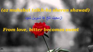 Dari, The Language Of Rumi Verses From A Rumi Love Poem .