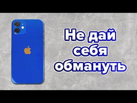 б зли iPhone седьмая купити в Ябко від один iphone 12 б у с половиной 225 грн ціни, відгуки, параметры