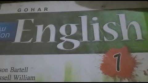 English Class 1 Lecture 14 | By Farkhanda Faqir Hussain | Falcon School System