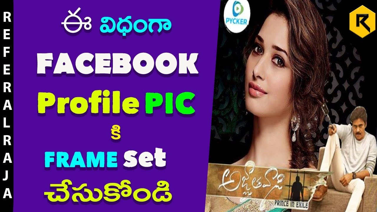 how to CREATE a FACEBOOK PROFILE PICTURE FRAME in 2018|how ...