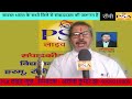 शहीदों की भी अनदेखी कर रही है सरकार, लोन्स नायक एल्बेर्ट एक्का को याद कर...