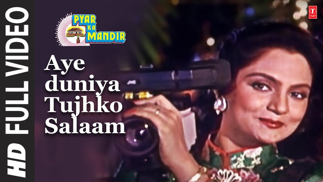 Aye duniya Tujhko Salaam   Full Song  Pyar Ka Mandir  Kishore Kumar  Mithun Madhuri