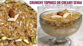 Eid special seviyan Recipe/Nawabi seviyan/sheer Khuram Recipe with crunchy sewai topping/sewaiRecipe