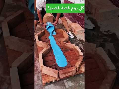 بيت من الطوب الاحمر  دويتو النظافه  اكسبلور اهميه  اعتني  الوكره