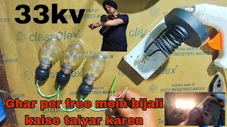 🧲💡▶️ Amazing 230volt free energy generator at home with aluminium wire and magnet 🧲💡🔌💯