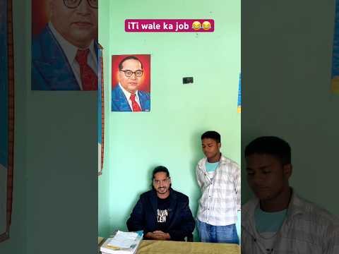 iti wale ka job 😂😂 #comedy #funny #tigeryadav