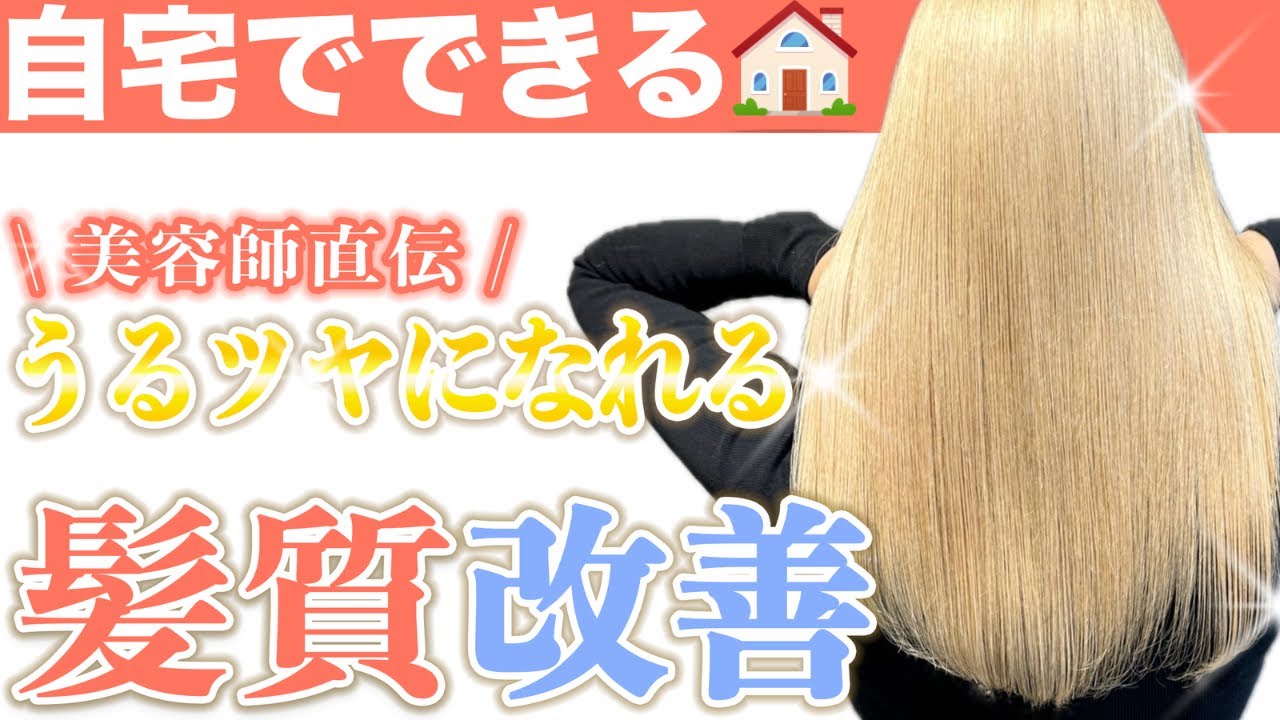 HERS 8月号 髪のためにできること全て Hair Quality Improvement] Get Glossy, Manageable Hair!! Weekly At