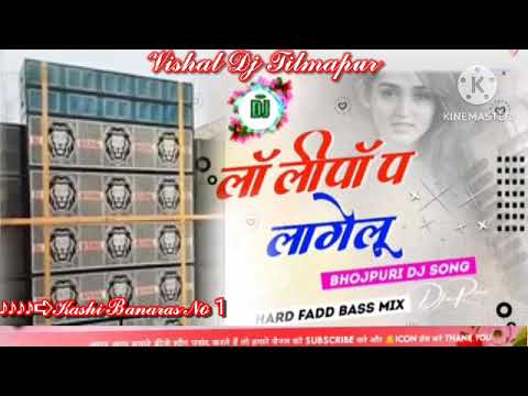 vishal Dj Tilmapur kashi Banaras No1 remix song lalipop lagelu