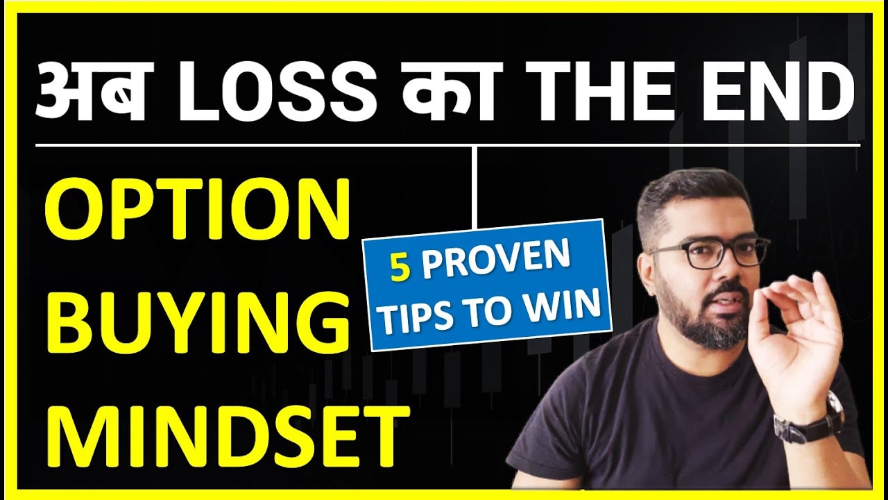 5 Tips for Options Buyers Mindset || अब LOSS का THE END