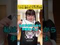 エイプリルフールで取り返しのつかない嘘を付いた少女の末路w