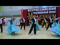 Торжественный вальс. Реверанс. Millennium Star. ноябрь 2017