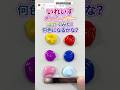 いれいすのメンカラ全部まぜてみた!何色になるかな? #satisfying #art #まぜる #colormix #paint