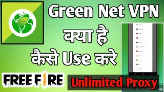 Green Net Hotspot Proxy VPN || Green Net VPN Kaise Use Kare || How To Use Green Net VPN App screenshot 5