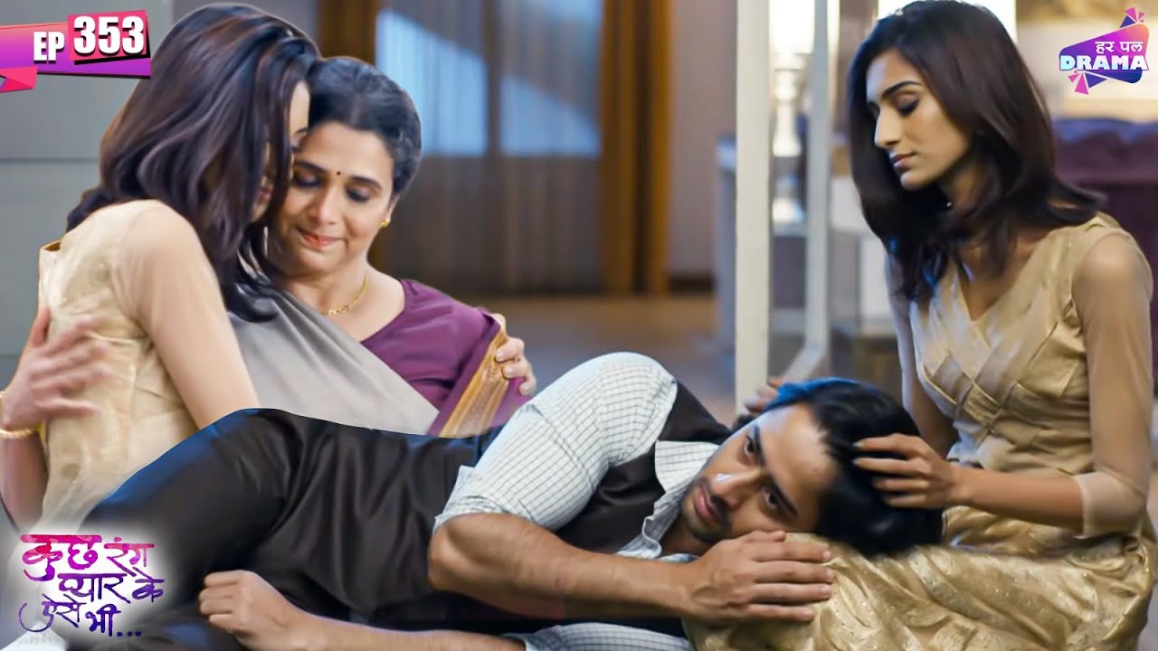 क्या देव की नाराज़गी दूर कर पायेगी सोनाक्षी? | Kuch Rang Pyar Ke Aise Bhi | Full Episode 353 |