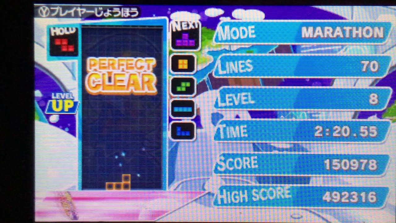 [Tetris]  最高記録!BT砲 パフェループ9巡!