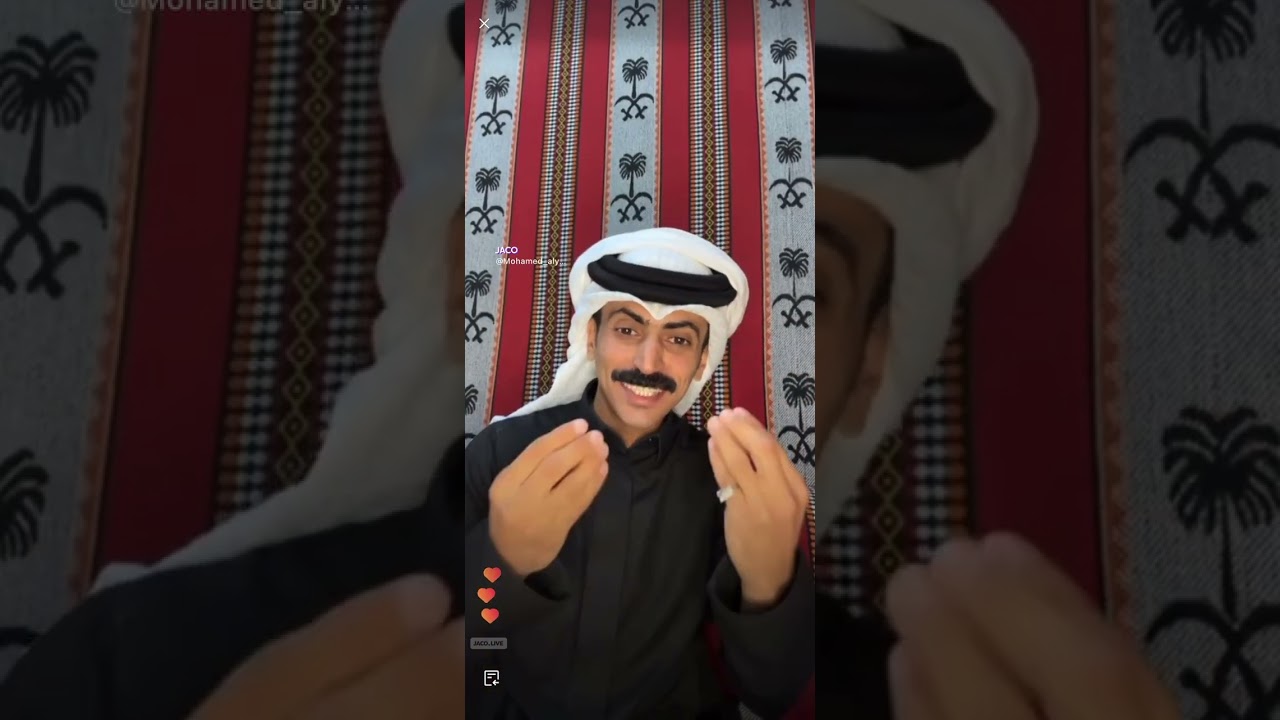 بث محمد مرجع اليامي - جاكو 05/01/2026 ✨ الجزء الأول والأخير