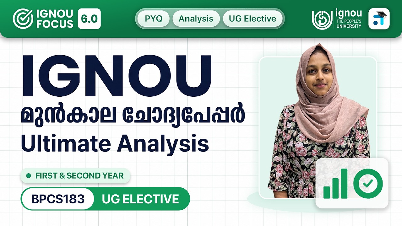 BPCS 183 Emotional Intelligence | UG Elective Paper | IGNOU Previous Year Question Paper Analysis
