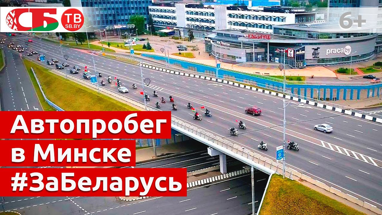 Автопробег тюмень авто Автопробег тюмень авто