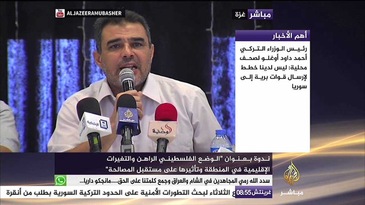 كلمة المحلل السياسي حسن عبدو في ندوة الوضع لفلسطيني الراهن والتغيرات الإقليمية وتأثيرها على مستقبل ا