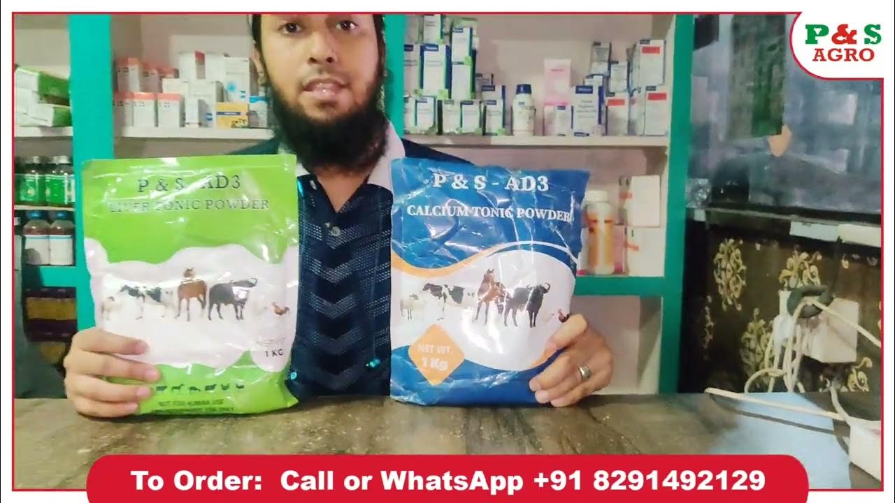 Lever & Calcium Tonic Powder for Goats, Cow & Buffalo by P&S Agro YouTube