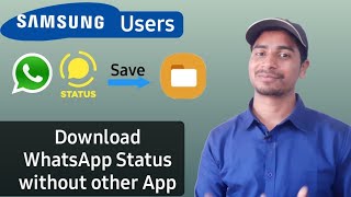 how to save WhatsApp status in Samsung phones? WhatsApp status download without app in Hindi. screenshot 5