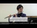 ビブラート＜準備編＞：立花雅和フルート講座 Vol.24 - Masakazu Tachibana's Flute …