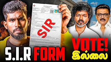 How to Fill SIR Form - Vote இல்லை உனக்கு 😱 #a2d #a2darmy #sir
