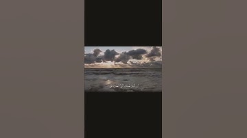 فتبسم ضاحكا من قولها ... القارئ اسلام صبحي