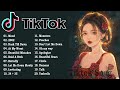 เพลงอังกฤษในtiktok2022!!! 🤗เพลงสากลฮิตในtiktok! !! 2022 #1