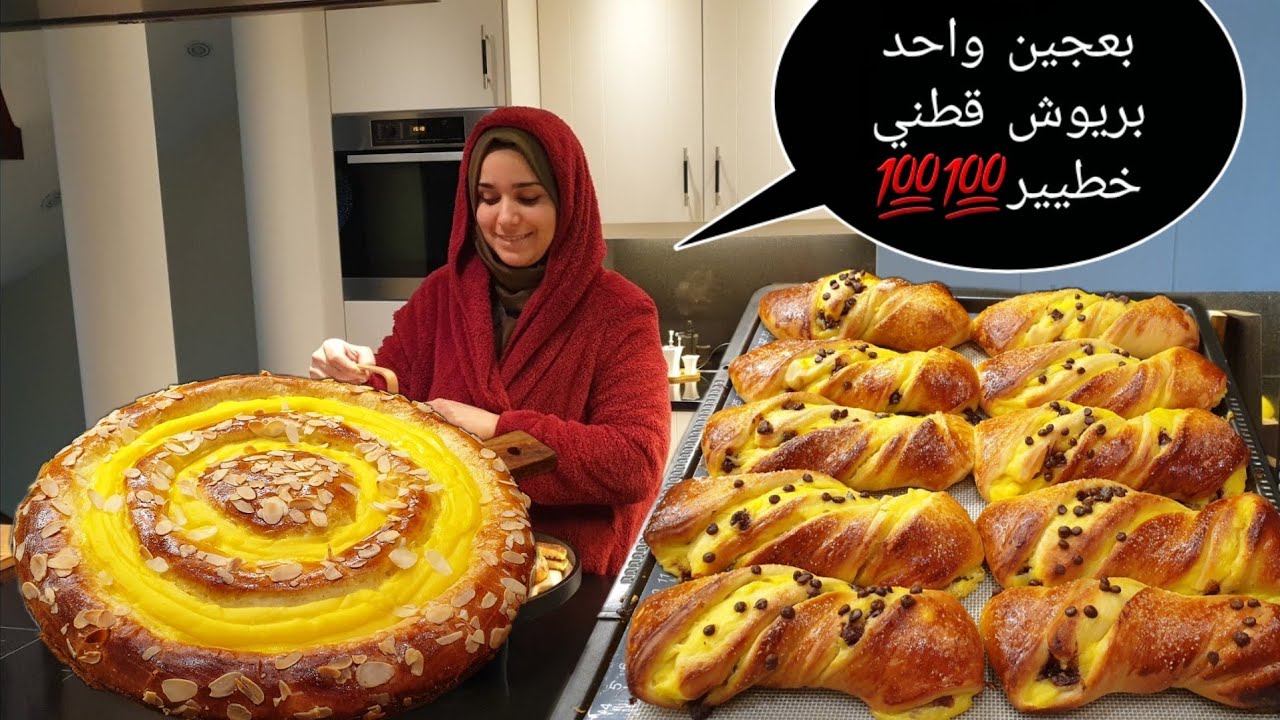 👌بريوش خفيف مثل القطن 💯بعجين واحد 2اشكال رااائعة واقتصادية مغديش يبقى يخطاكم👍👍👍