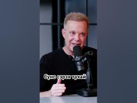 Сүнсний сэрэлтийн тухай #бясалгал #дадал - YouTube