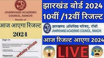 jac 10th result 2024 | jac board result 2024 | jac class 10 result 2024 | jac class 12 result 2024