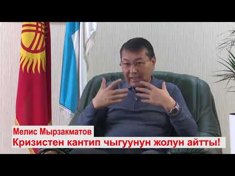 Video: Жазадан кантип кутулууга болот