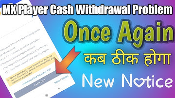Mx Player Cash Withdrawal Problem Once Again।। How To Fix This Issue