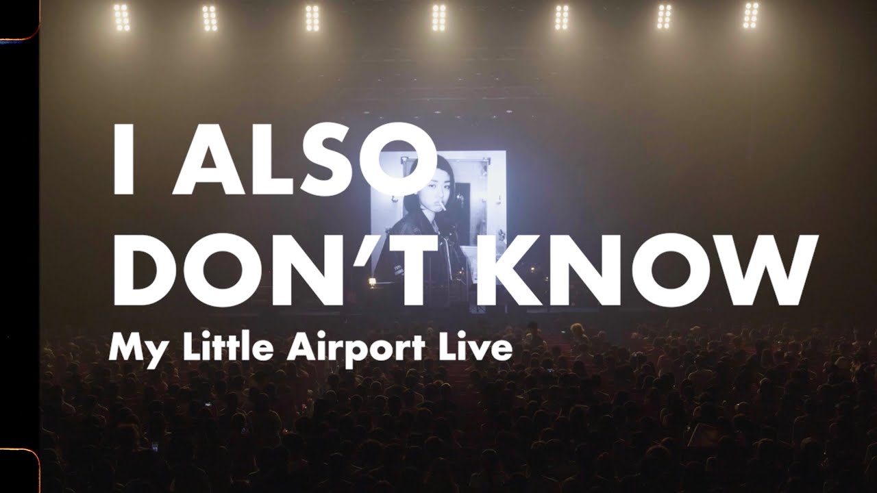 Watch my little airport 我都唔知道 LIVE | FULL SET on YouTube Watch my little airport 我都唔知道 LIVE | FULL SET on YouTube