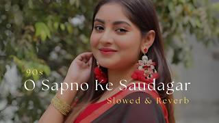 O Sapno Ke Saudagar (Slowed   Reverb) | 90s Old Is Gold Lofi Mix | Sadabahar Hindi Song 🎧