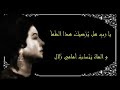 رباعيات الخيام أم كلثوم مع الكلمات صوت عالي الجودة 360P