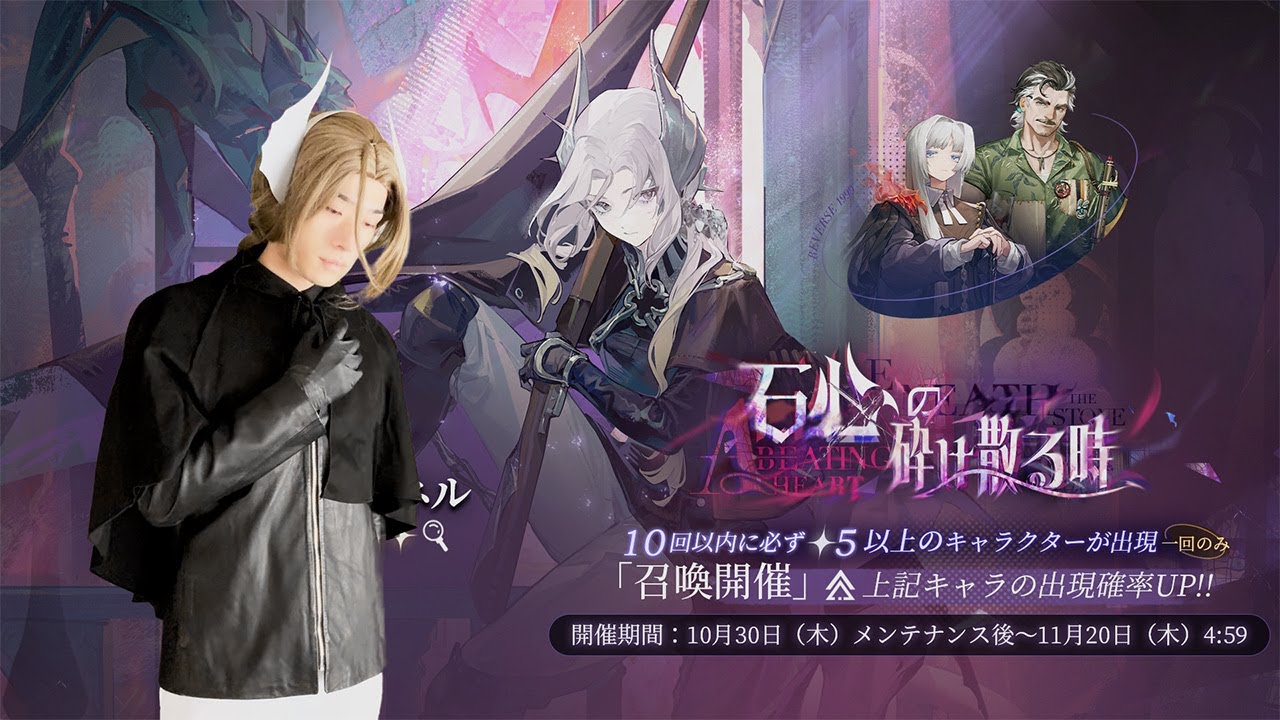 センティネルのキャラデザ良すぎるのでリバース1999をやる