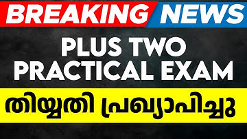 Breaking News: Plus Two Practical Exam Date Announced